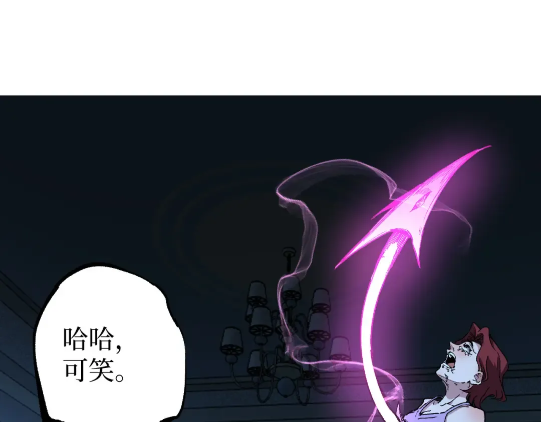 第68话 复仇下 第49页