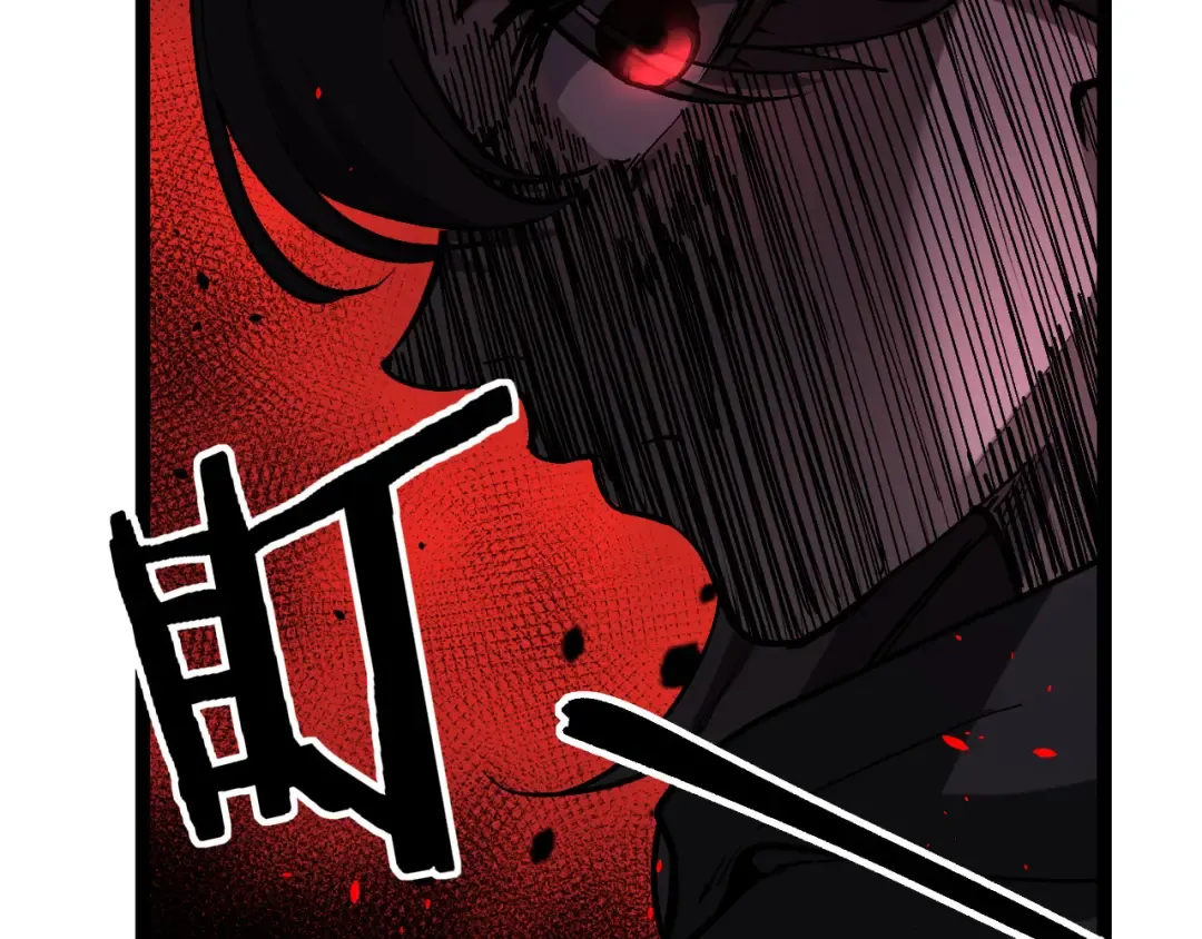 第68话 复仇下 第63页