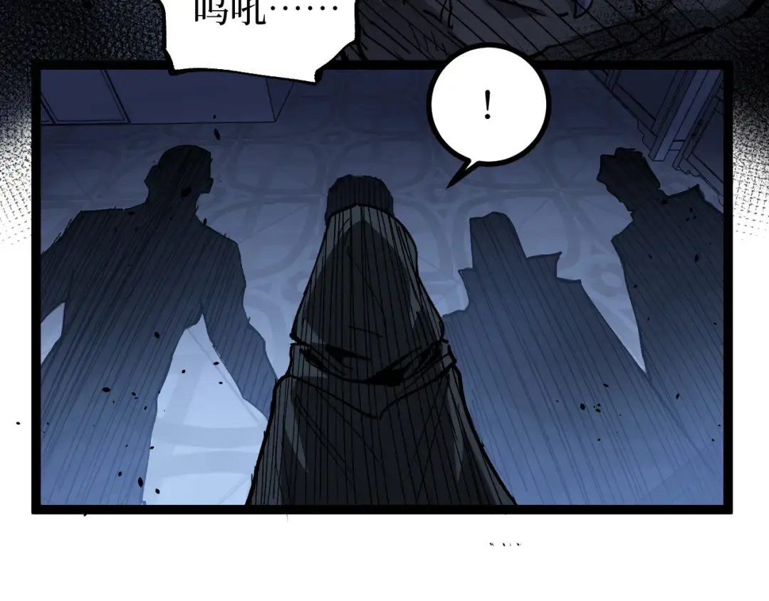第68话 复仇下 第71页