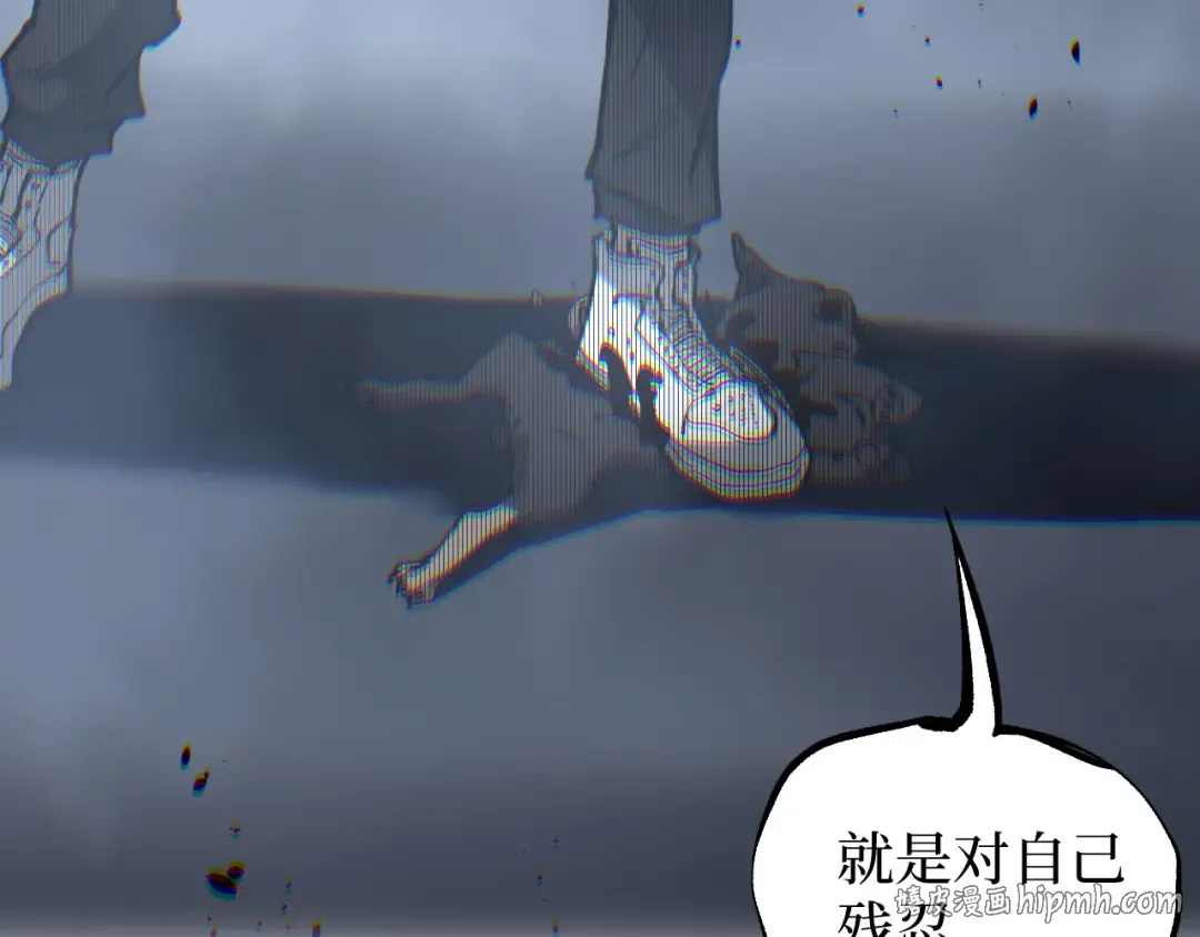 第68话 复仇下 第96页