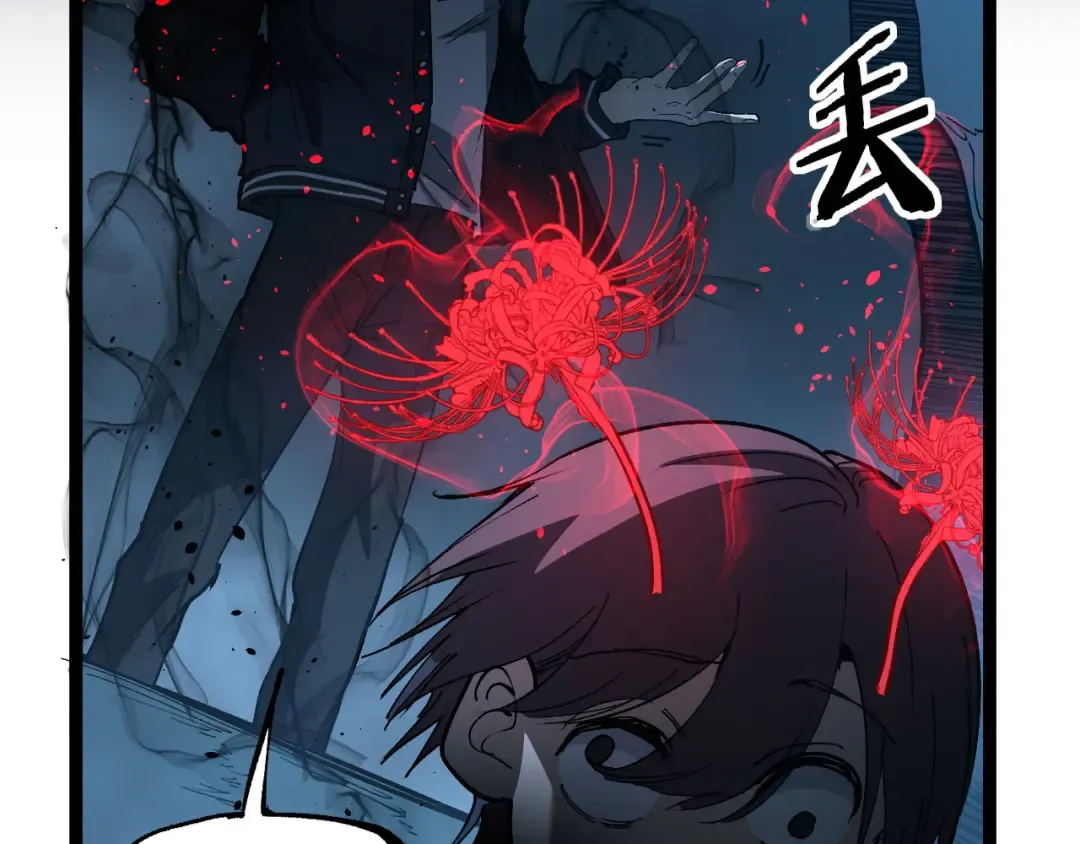 第69话 抓捕 第10页