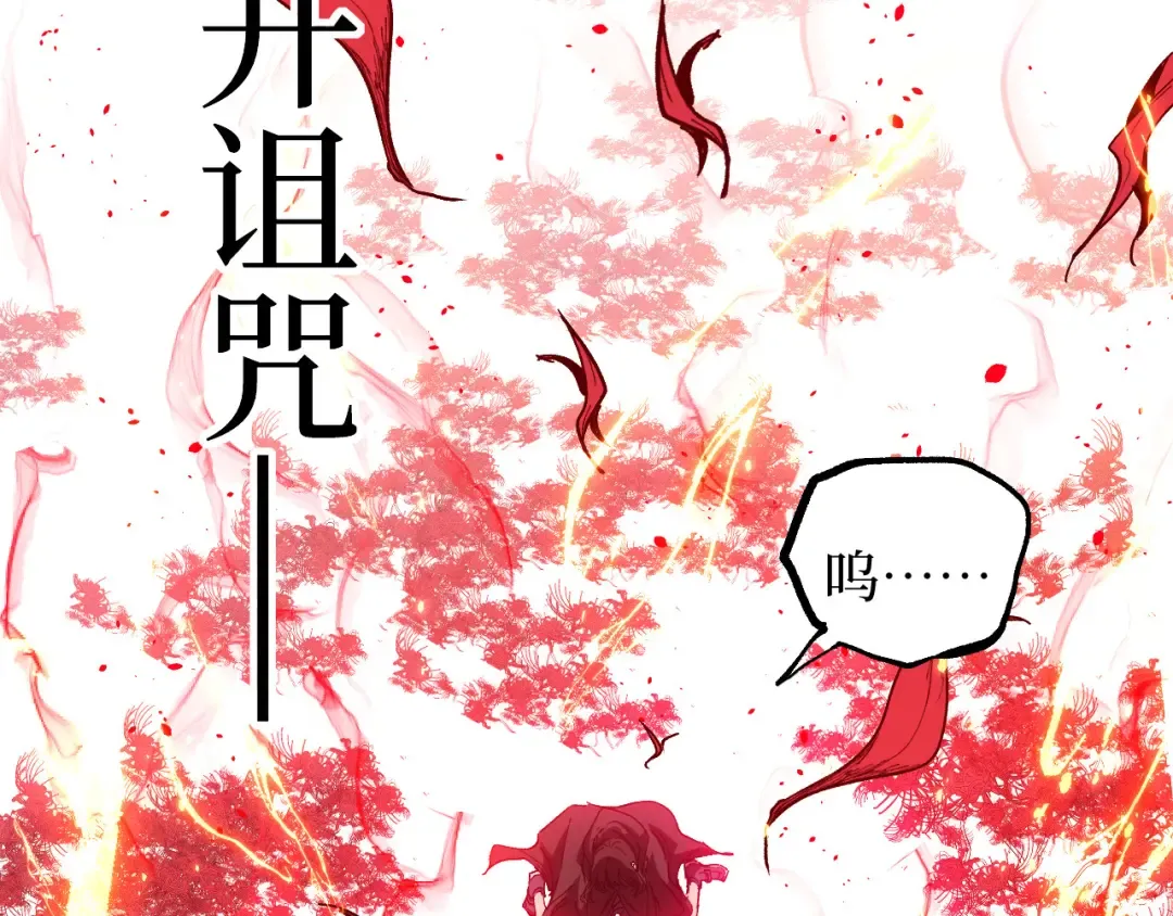 第69话 抓捕 第13页