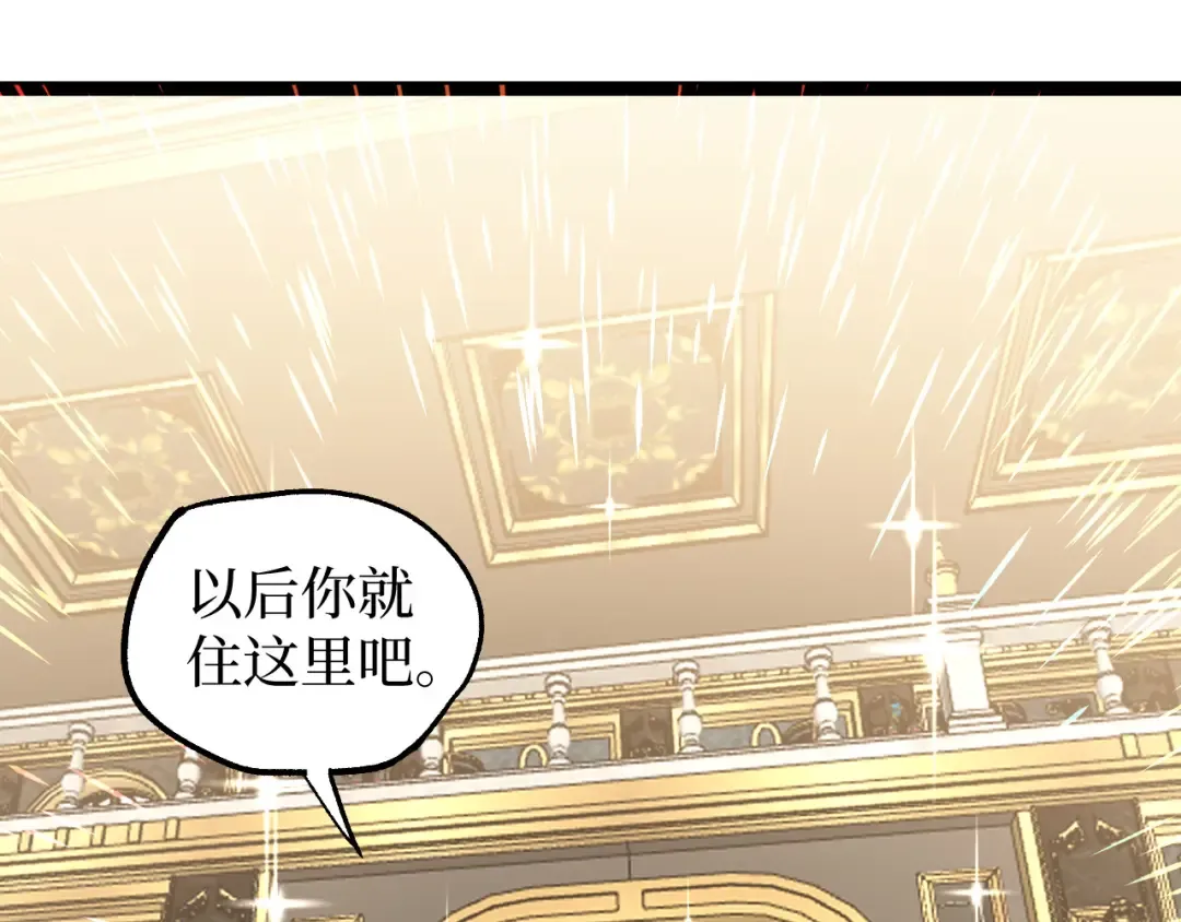 第69话 抓捕 第37页