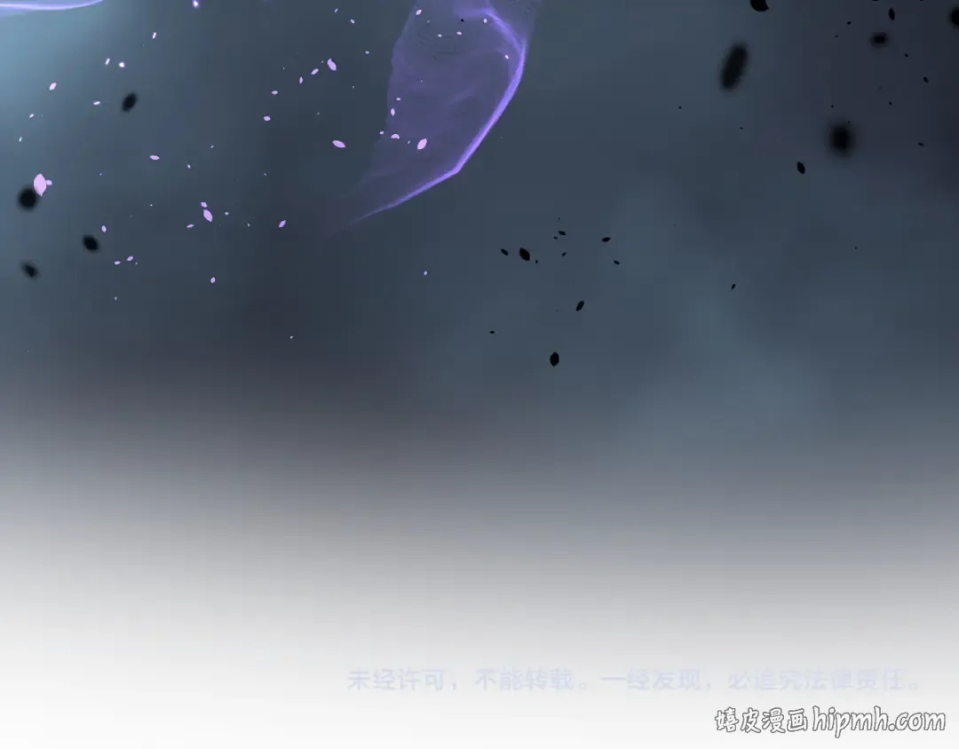 第69话 抓捕 第96页
