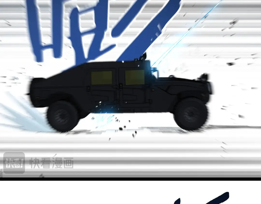 第70话 神授之塔 第13页