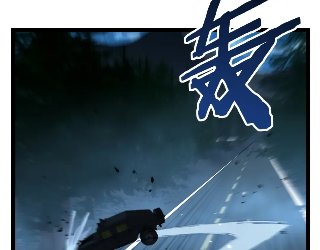 第70话 神授之塔 第14页