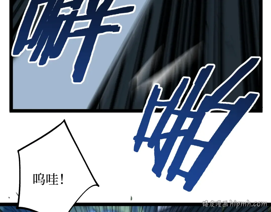 第70话 神授之塔 第16页