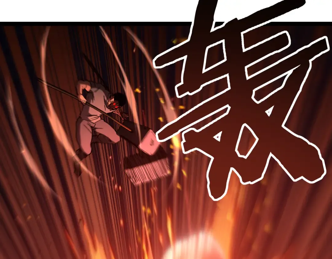 第70话 神授之塔 第33页