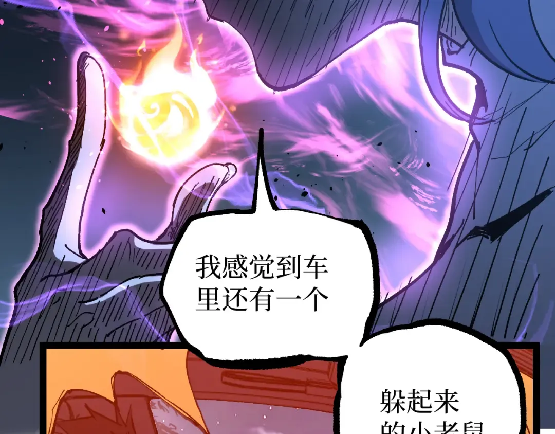 第70话 神授之塔 第49页