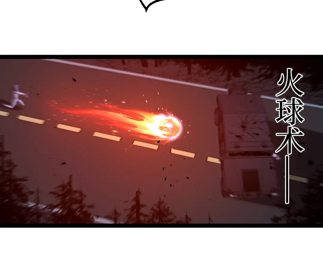 第70话 神授之塔 第51页