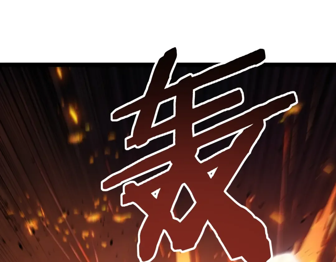 第70话 神授之塔 第52页