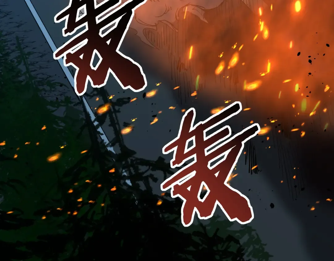 第70话 神授之塔 第58页