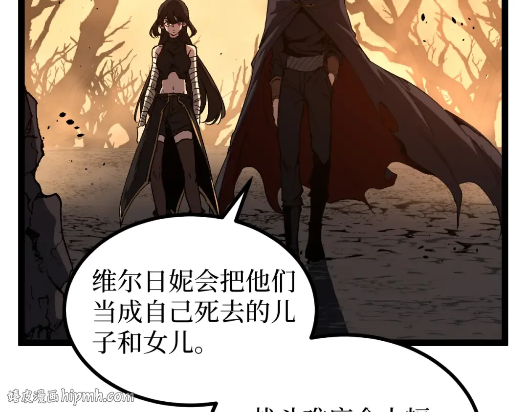 第70话 神授之塔 第72页