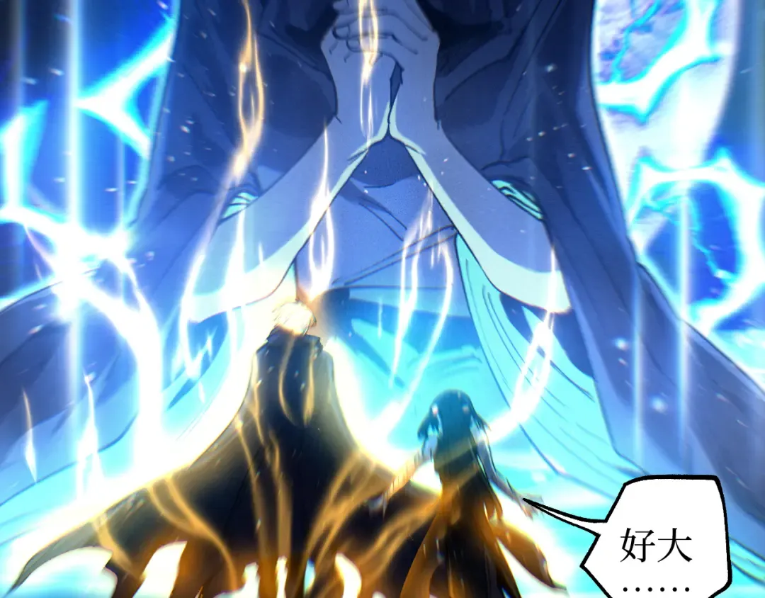 第70话 神授之塔 第87页