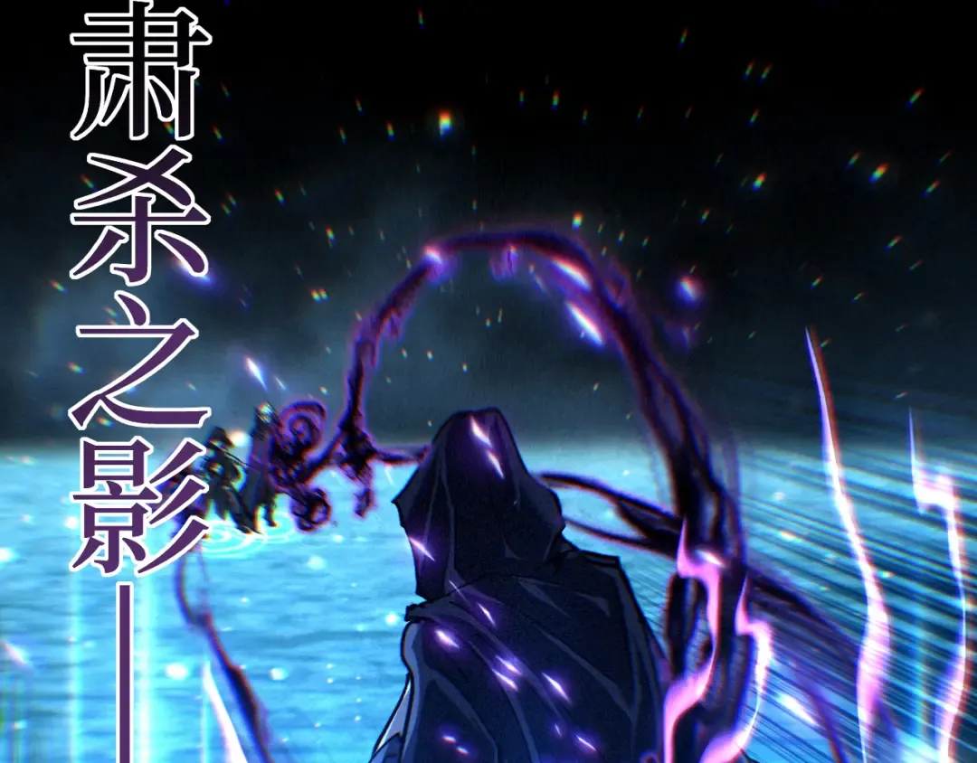 第70话 神授之塔 第90页