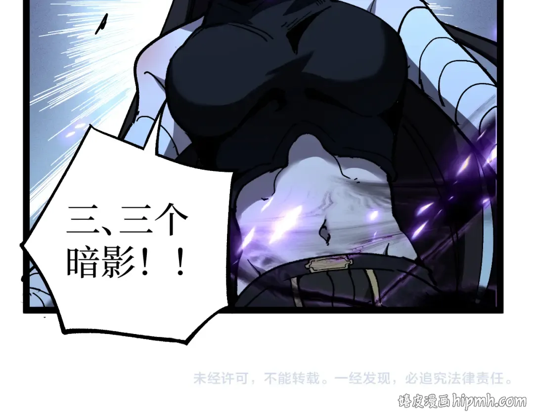 第70话 神授之塔 第96页