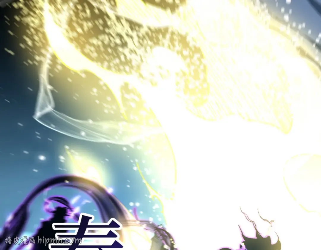 第71话 占卜师 第8页