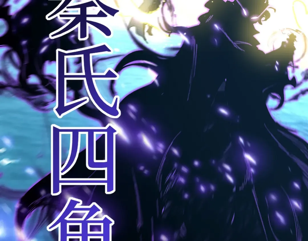 第71话 占卜师 第9页