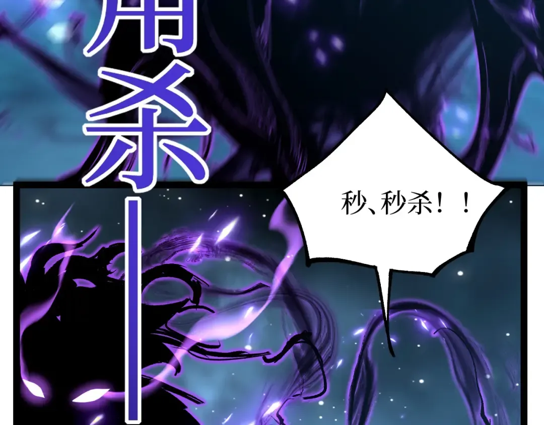 第71话 占卜师 第10页