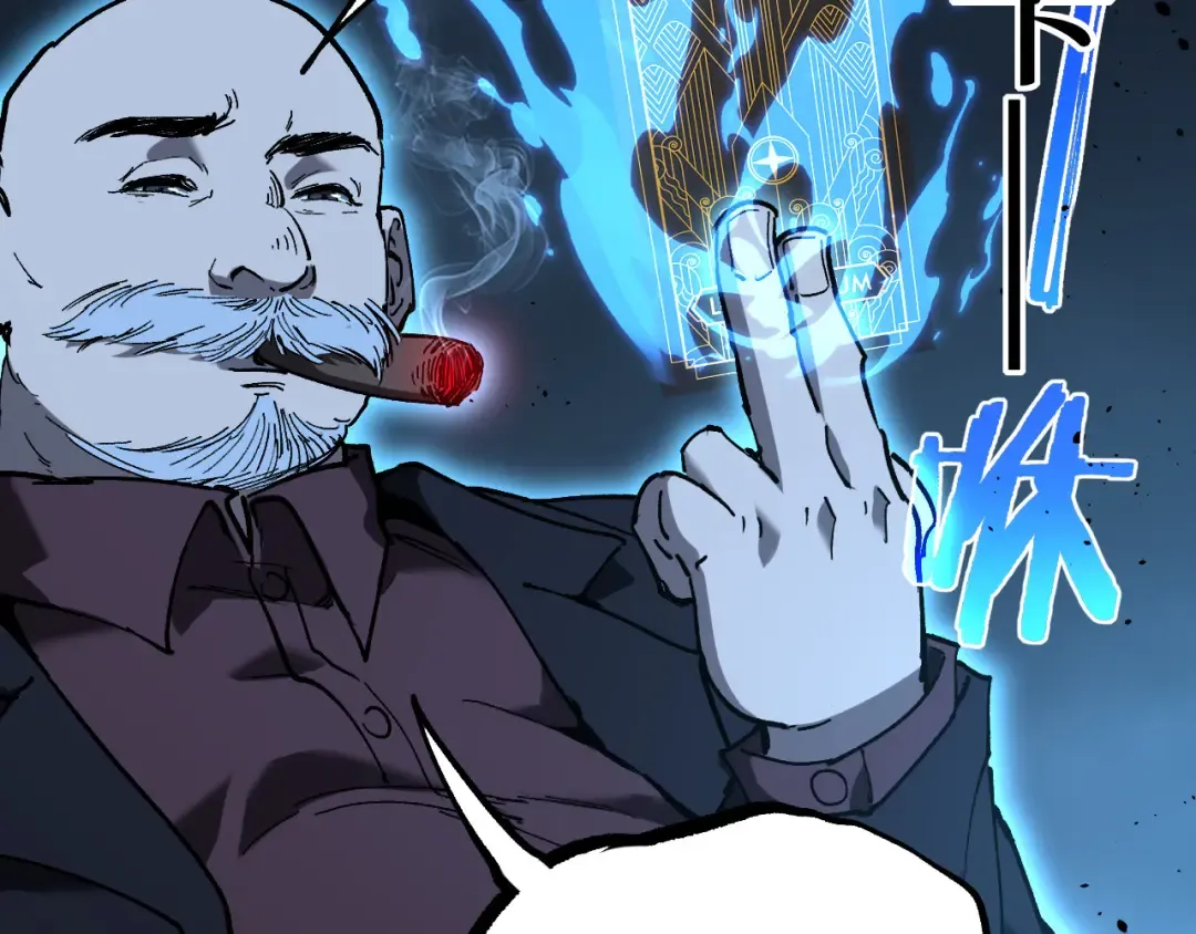 第71话 占卜师 第92页