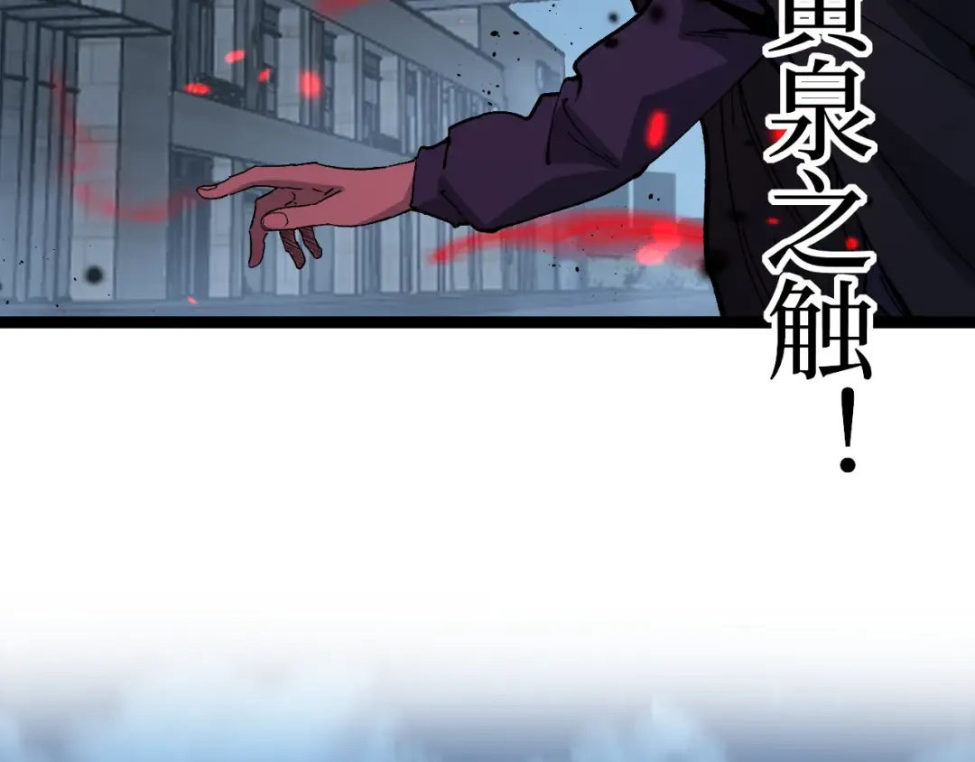第72话 螳螂捕蝉 第10页