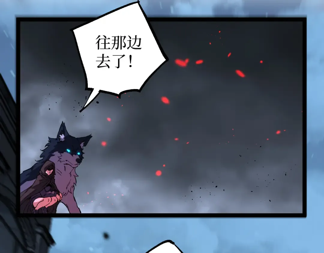 第72话 螳螂捕蝉 第11页