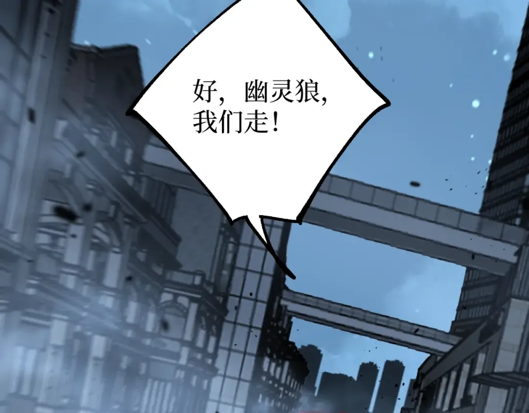 第72话 螳螂捕蝉 第12页