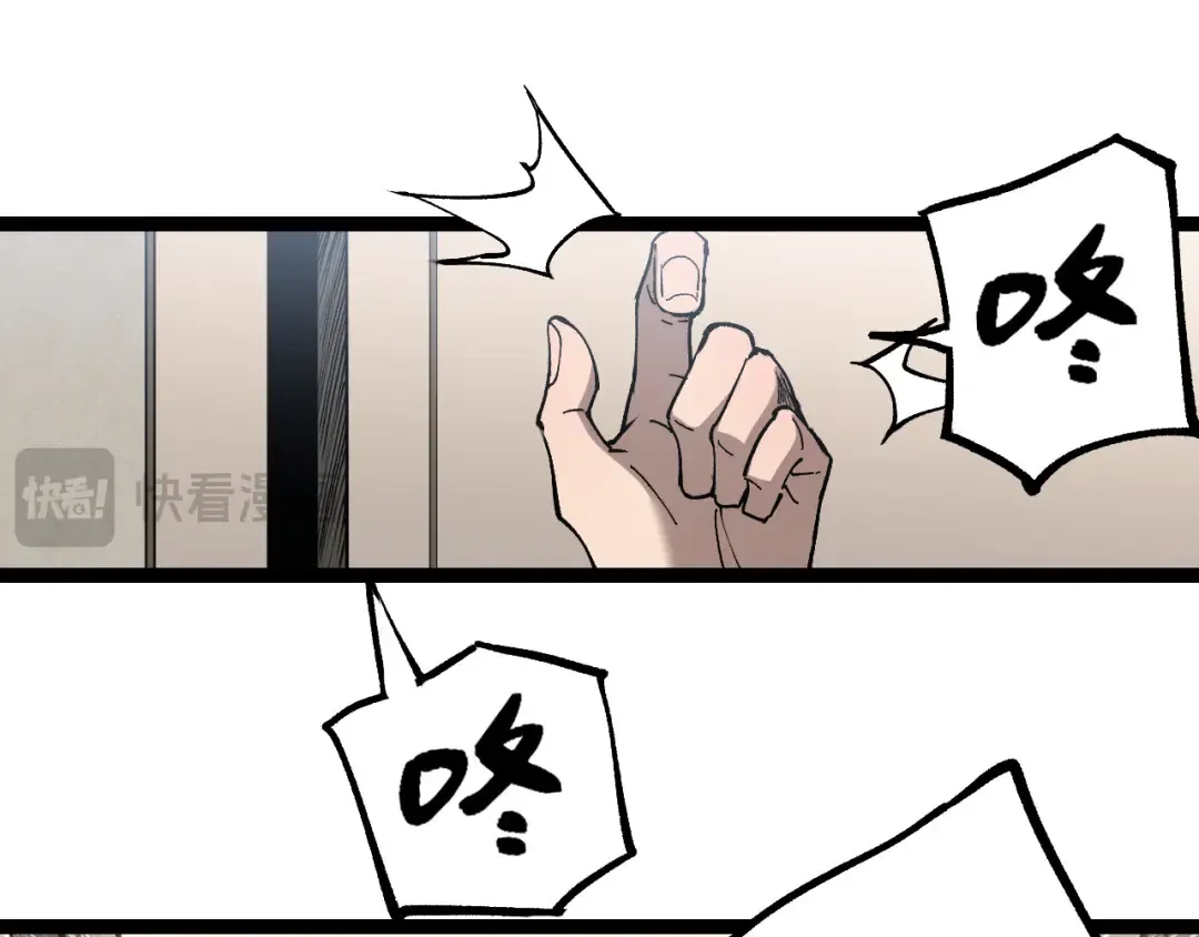 第72话 螳螂捕蝉 第17页