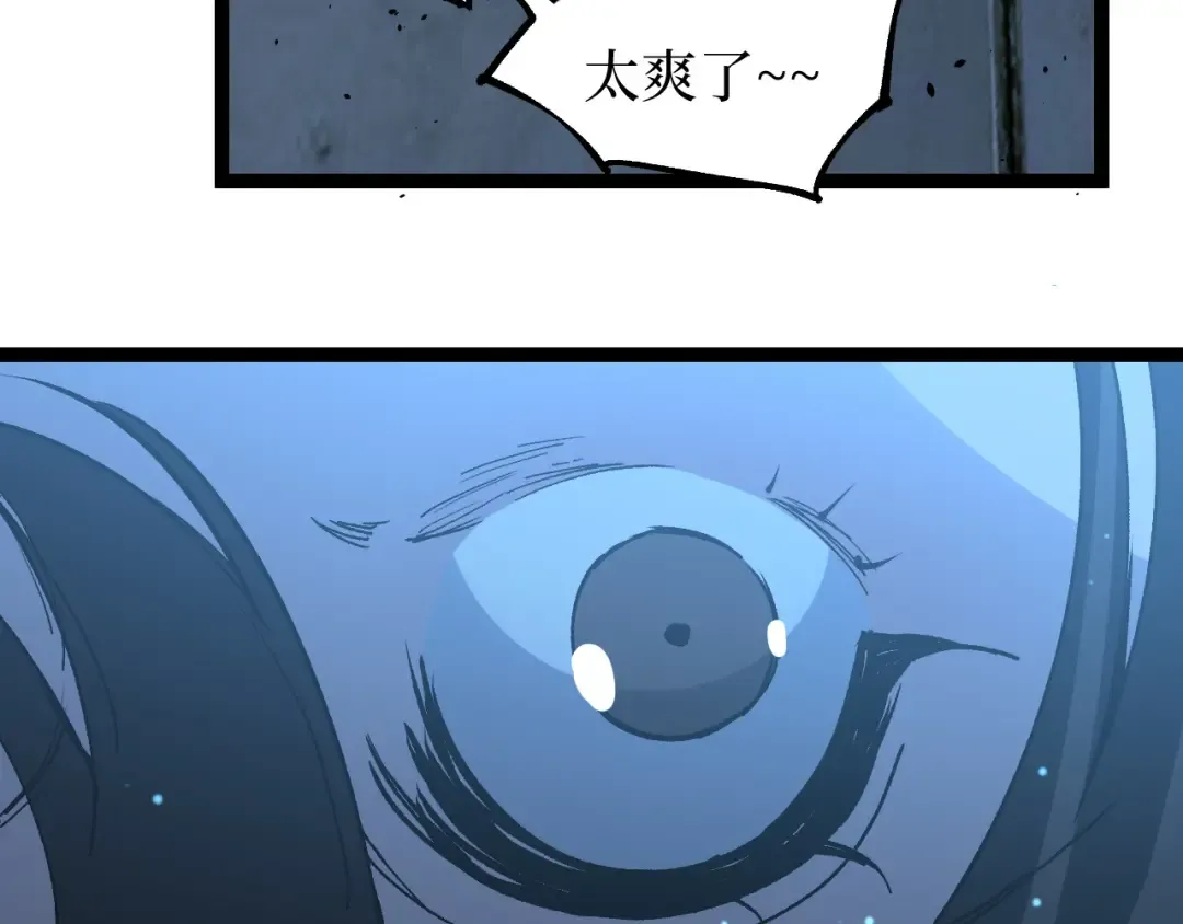第72话 螳螂捕蝉 第101页