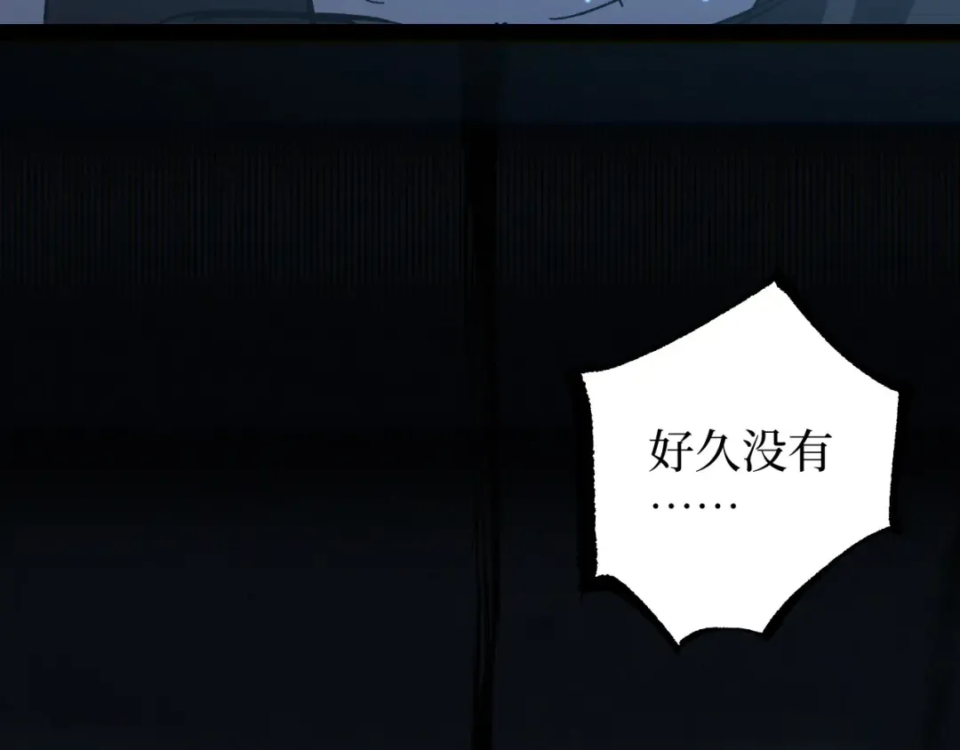第72话 螳螂捕蝉 第102页