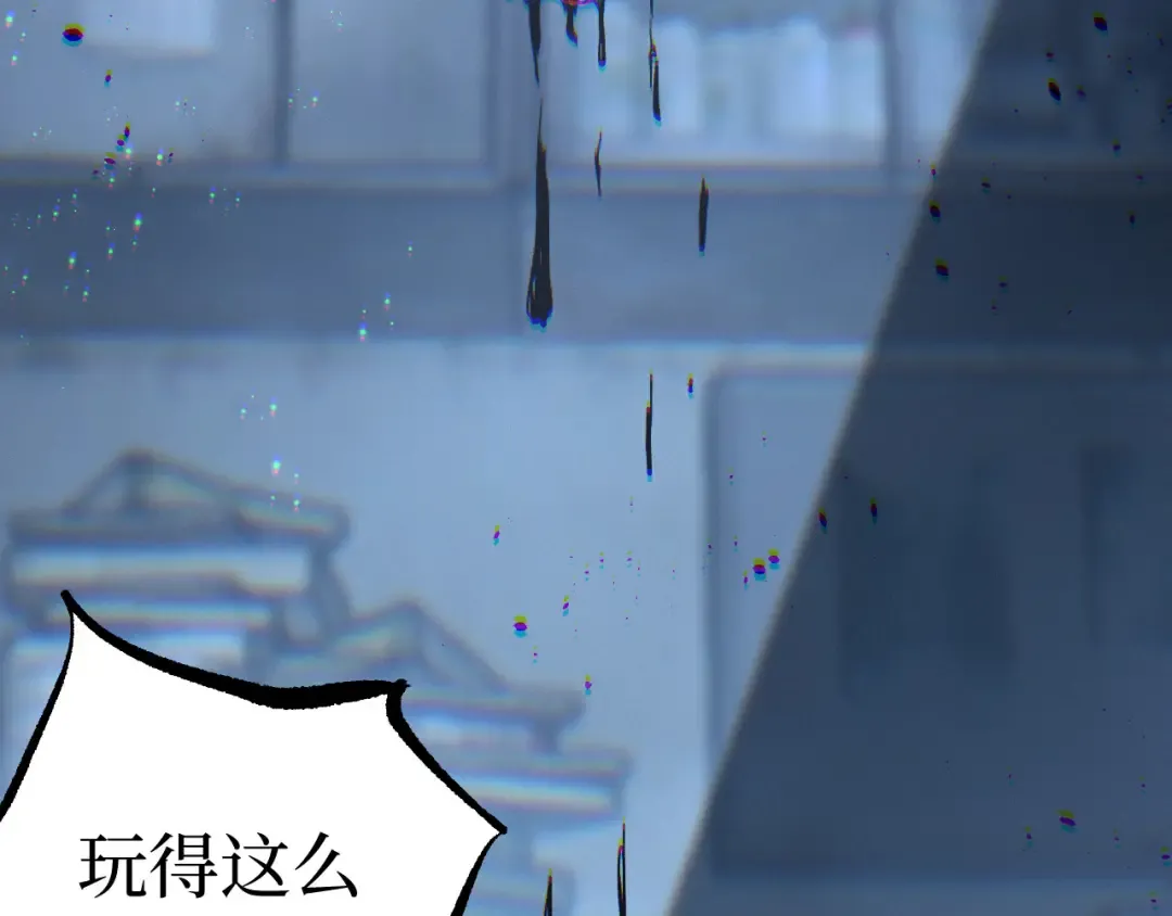 第72话 螳螂捕蝉 第106页