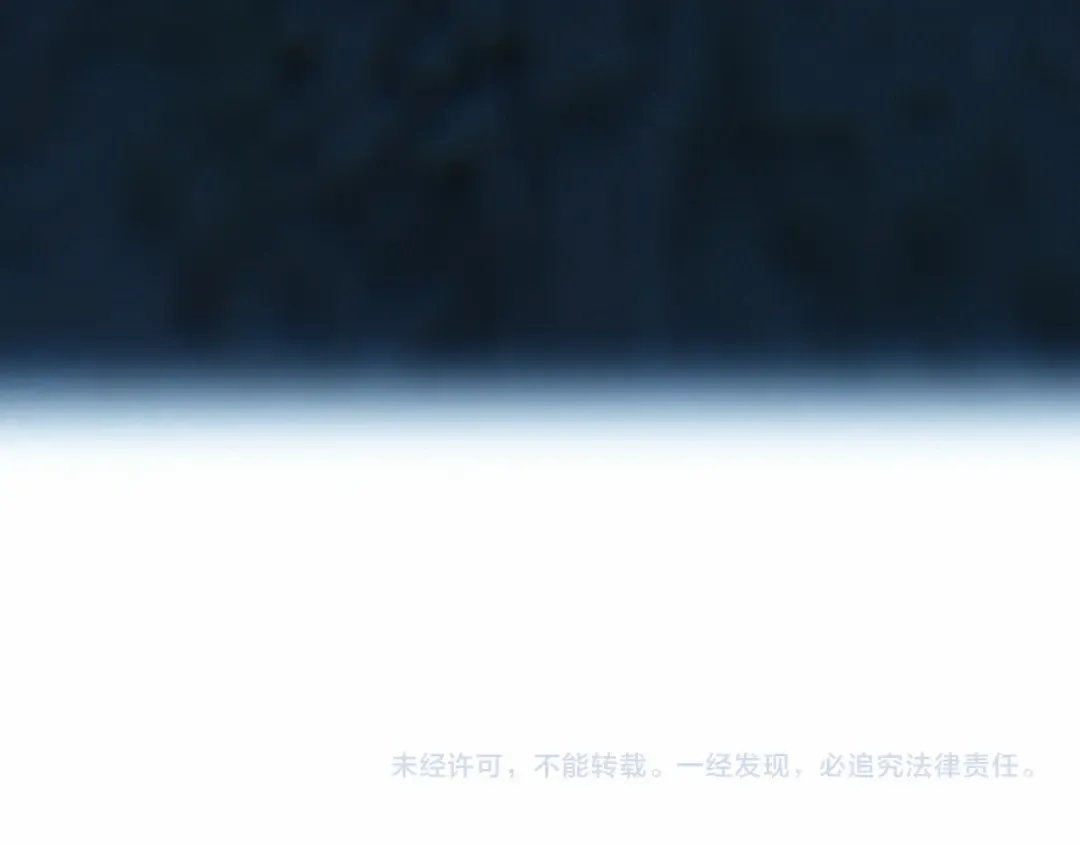 第72话 螳螂捕蝉 第110页