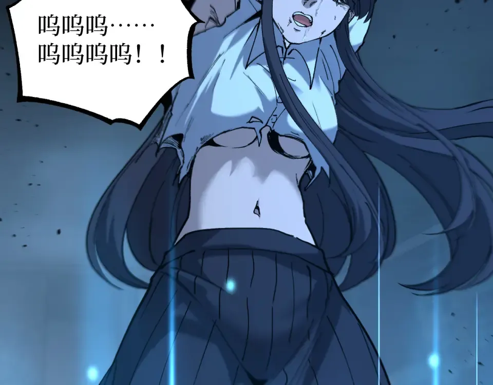 第73话 黄雀在后 第10页