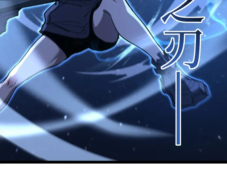 第73话 黄雀在后 第39页