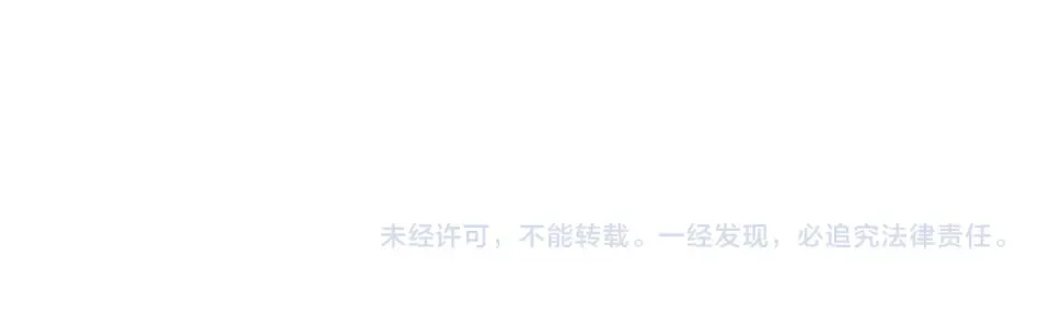 第73话 黄雀在后 第105页