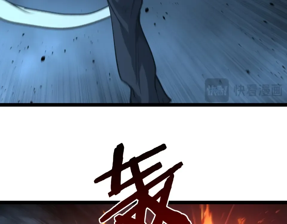 第74话 灵魂行者 第14页