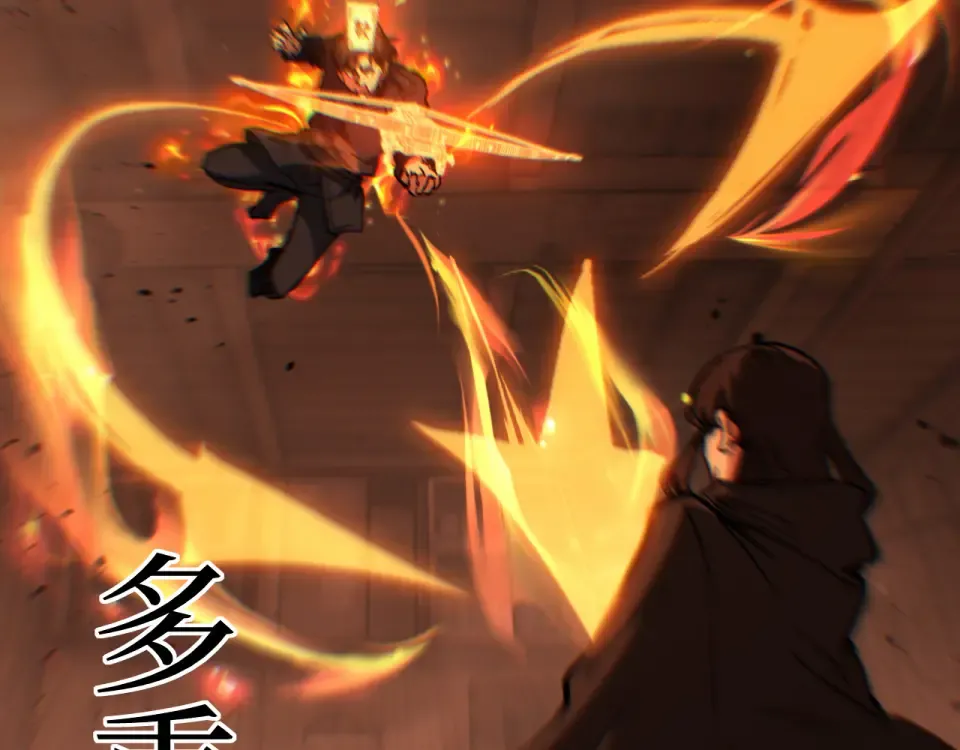第74话 灵魂行者 第23页