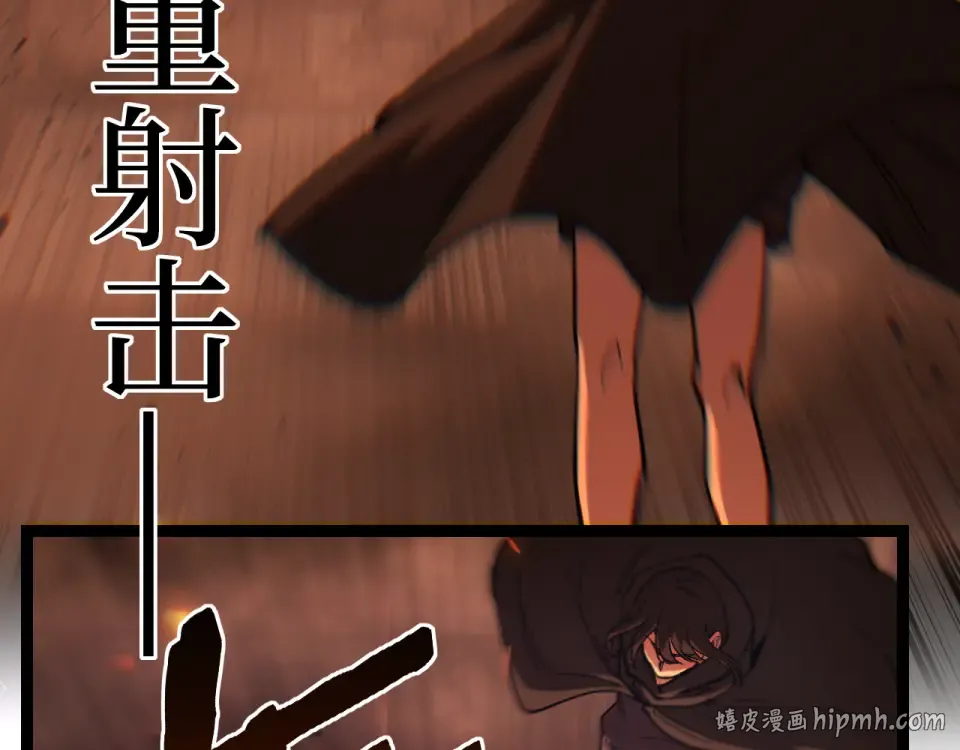 第74话 灵魂行者 第24页