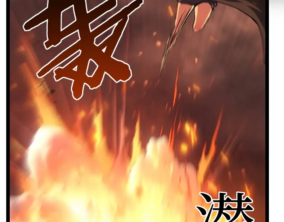 第74话 灵魂行者 第25页