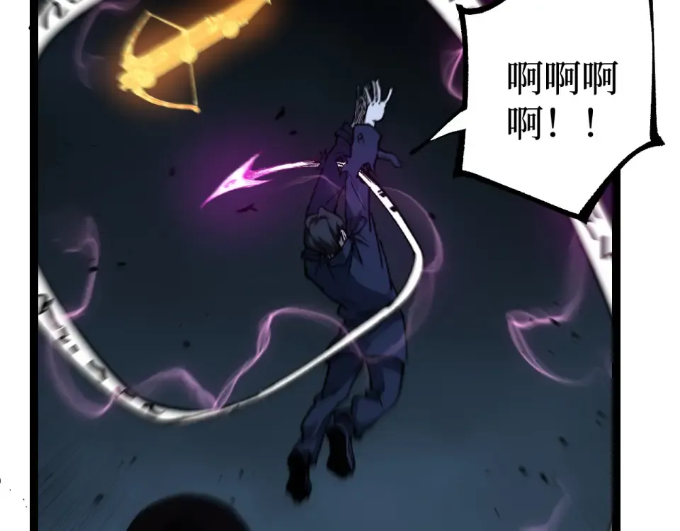 第74话 灵魂行者 第31页