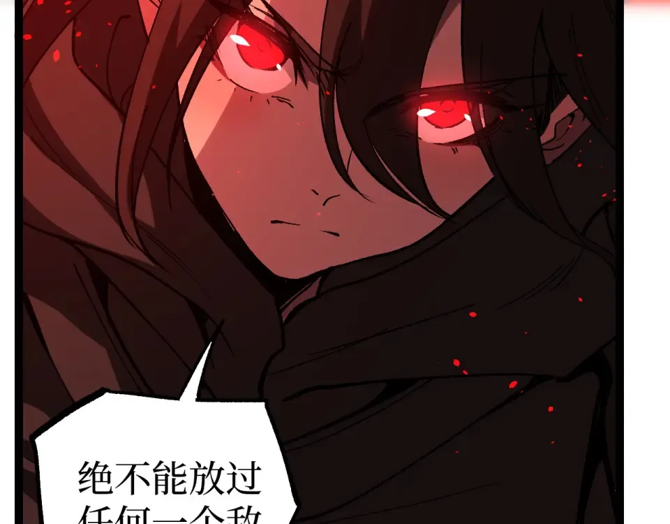 第74话 灵魂行者 第45页