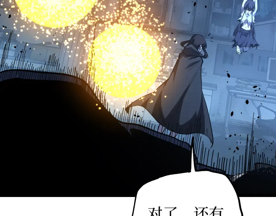 第74话 灵魂行者 第47页