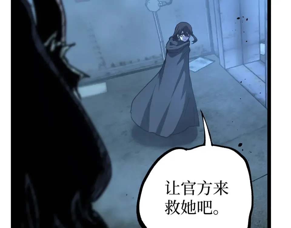 第74话 灵魂行者 第49页