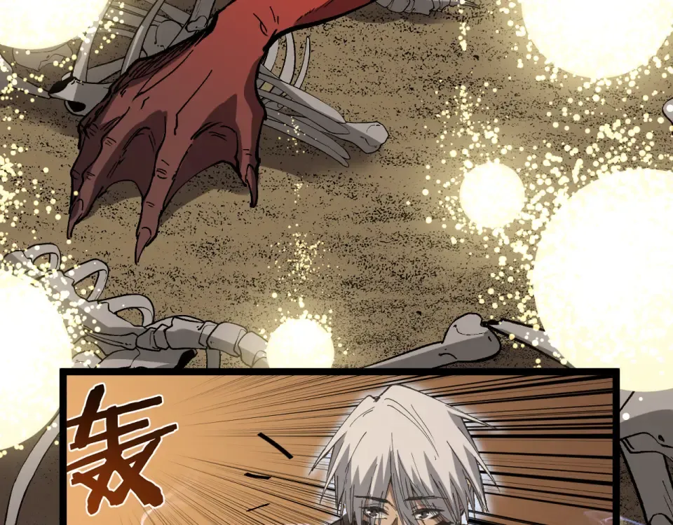 第74话 灵魂行者 第92页