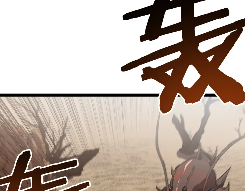 第74话 灵魂行者 第94页