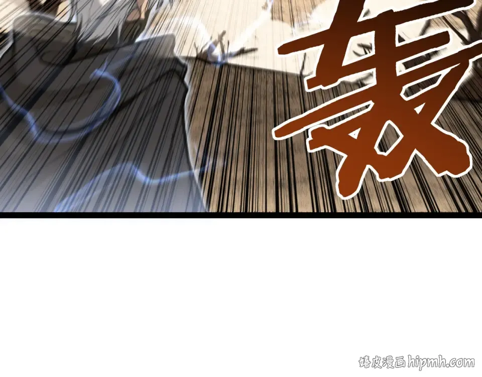 第74话 灵魂行者 第96页