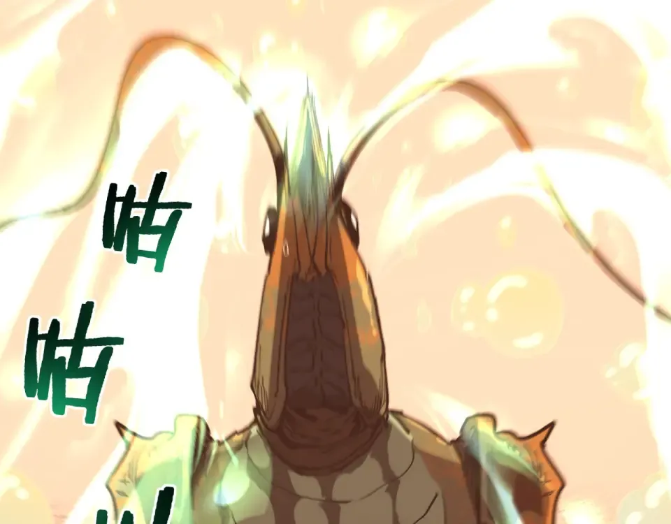 第74话 灵魂行者 第97页