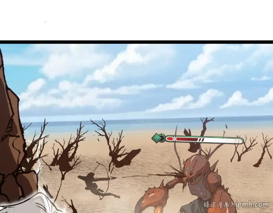 第74话 灵魂行者 第112页