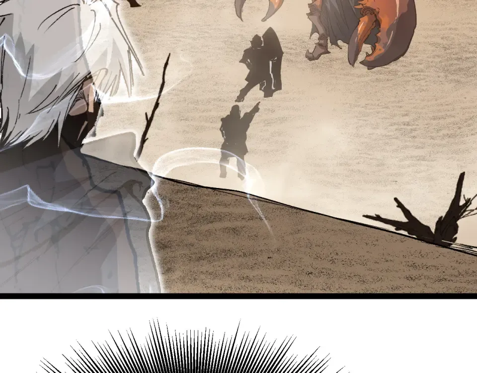 第74话 灵魂行者 第113页