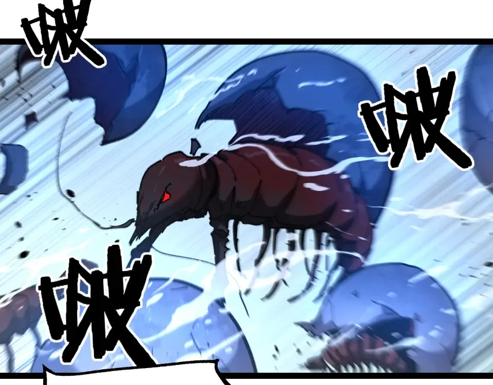 第75话 速升20级 第12页